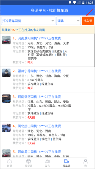 爱动体育官方